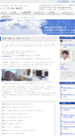 Mobile Screenshot of getvisa.jp